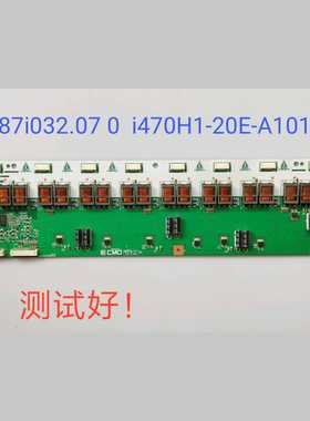 创维47L01HF高压板T87I032.07 I470H1-20E-A101C 康佳 LC47DS60DC