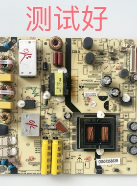 电源板 1P0F248373D TV5502-ZC02-01 海尔 LS48H310G