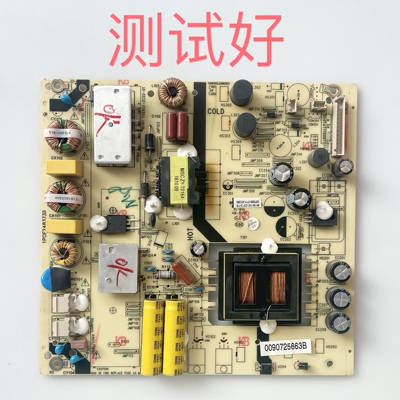 电源板 1P0F248373D TV5502-ZC02-01 海尔 LS48H310G
