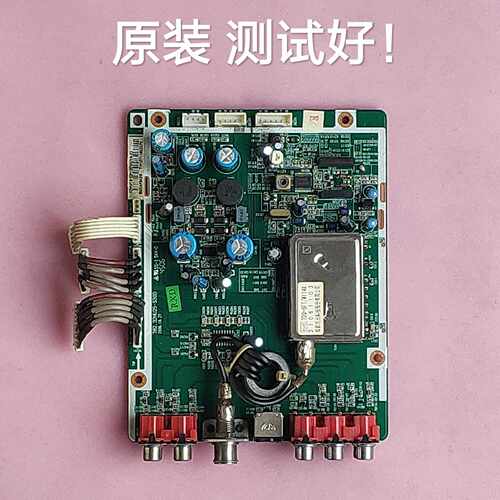 厦华 LC-37HU19 LC-37HU25 高频板  782.32HU25-530G/D/E