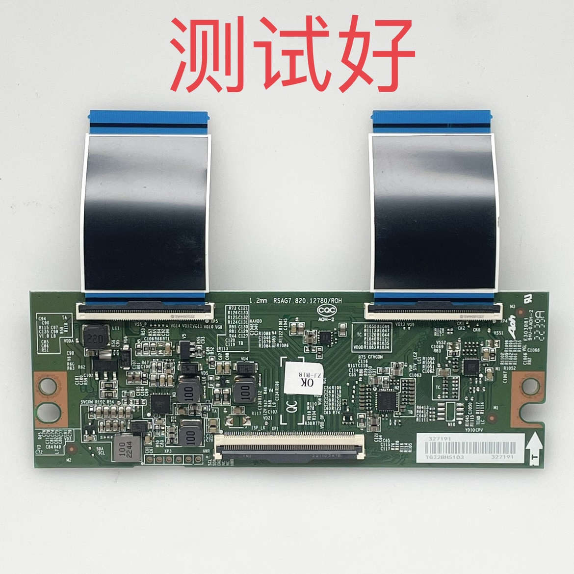 RSAG7.820.12780 海信 55VIF-R 逻辑板 HD550H1U61-T0/S1 排线