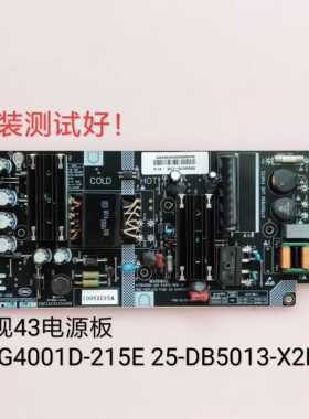 乐视/D434FCNN L433LN 4X43M 电源板SHG4001D-215E 25-DB5013-X2P