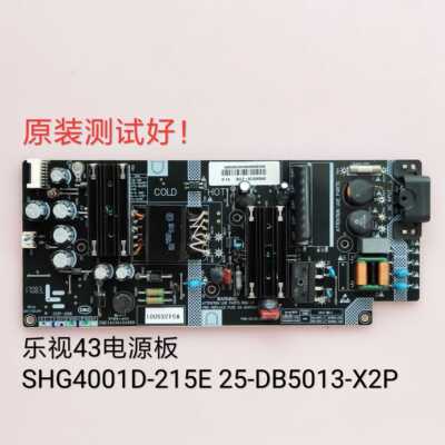 乐视/D434FCNN L433LN 4X43M 电源板SHG4001D-215E 25-DB5013-X2P