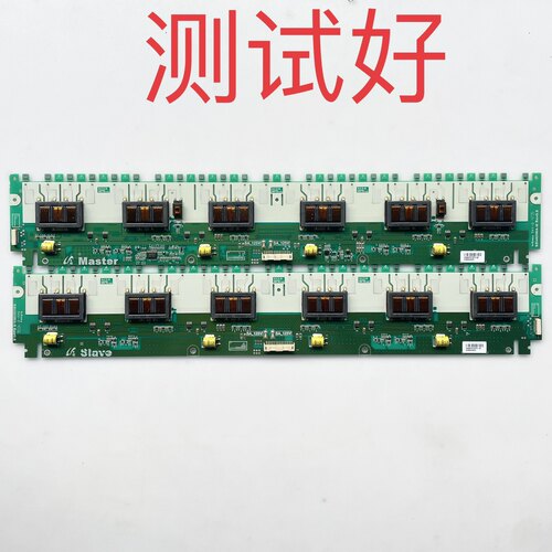 SSI460WA-M/S 创维 LC-46HU27 46L98SW 46L16HC 高压板