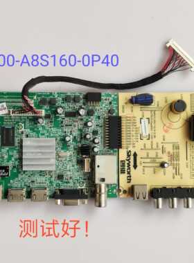 创维  32E360E 主板 5800-A8S160-0P40 屏 SDL320HY/ST315 恒流板