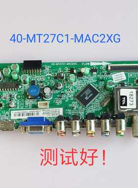 TCL C32E330B C32E320B 主板 40-MT27C1-MAC2XG 屏LVW320CSTM