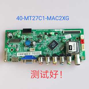 TCL C32E330B C32E320B 主板 40-MT27C1-MAC2XG 屏LVW320CSTM
