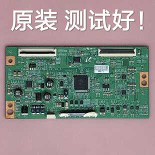 海信  LED46K11P  逻辑板  A60HM01C2LV0.5 屏 LTA460HM04