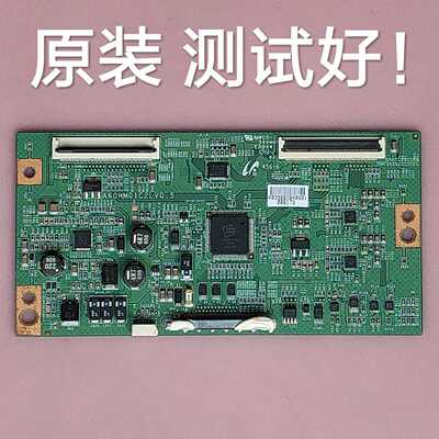 海信  LED46K11P  逻辑板  A60HM01C2LV0.5 屏 LTA460HM04
