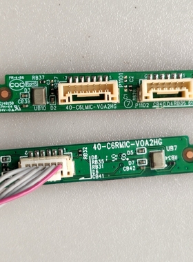 TCL  65C6S 接收板 40- C6LMIC-V0A2HG  40-C6RMIC -V0A2HG