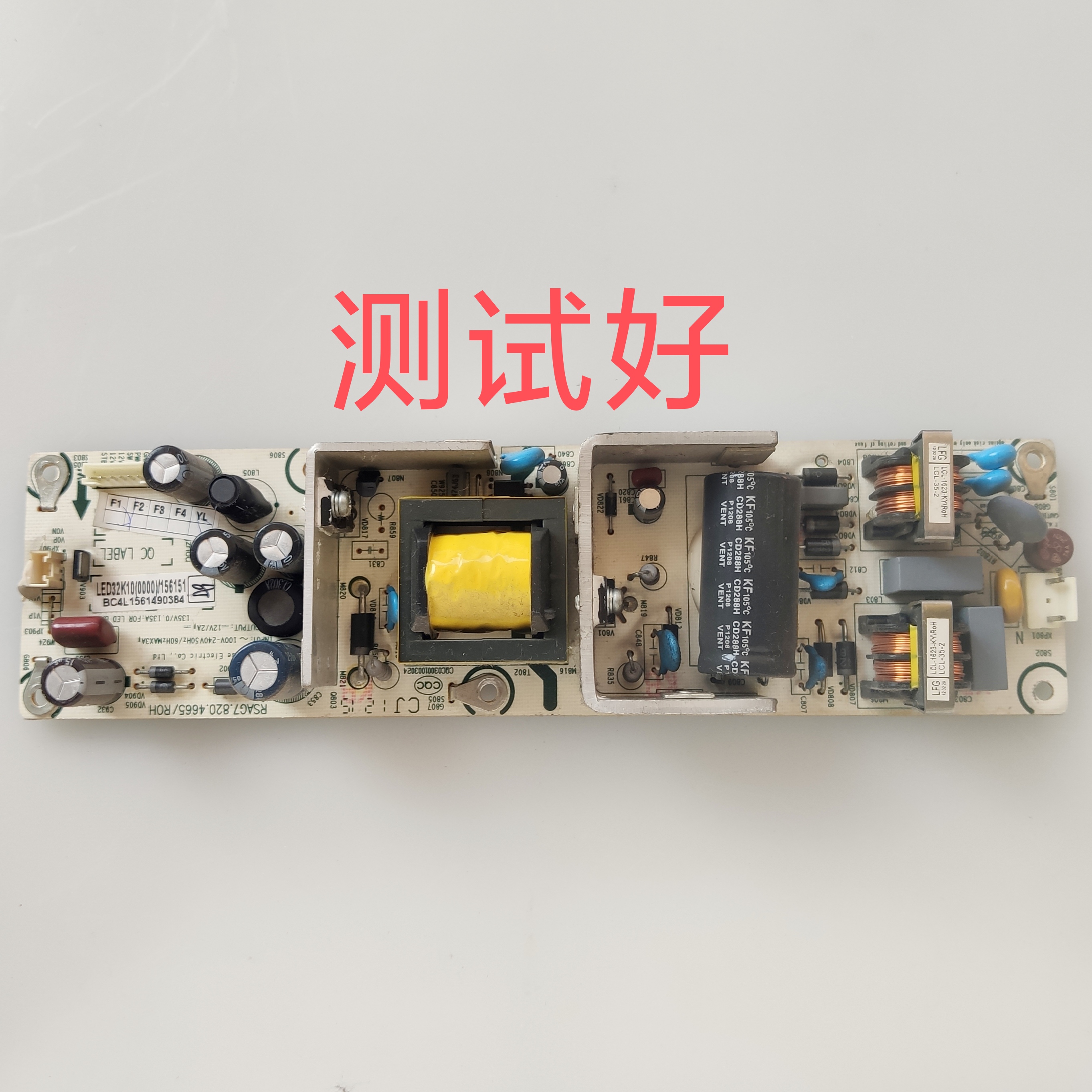 RSAG7.820.4665 4800 海信 LED32K10 LED32K10N LED32K10J 电源板