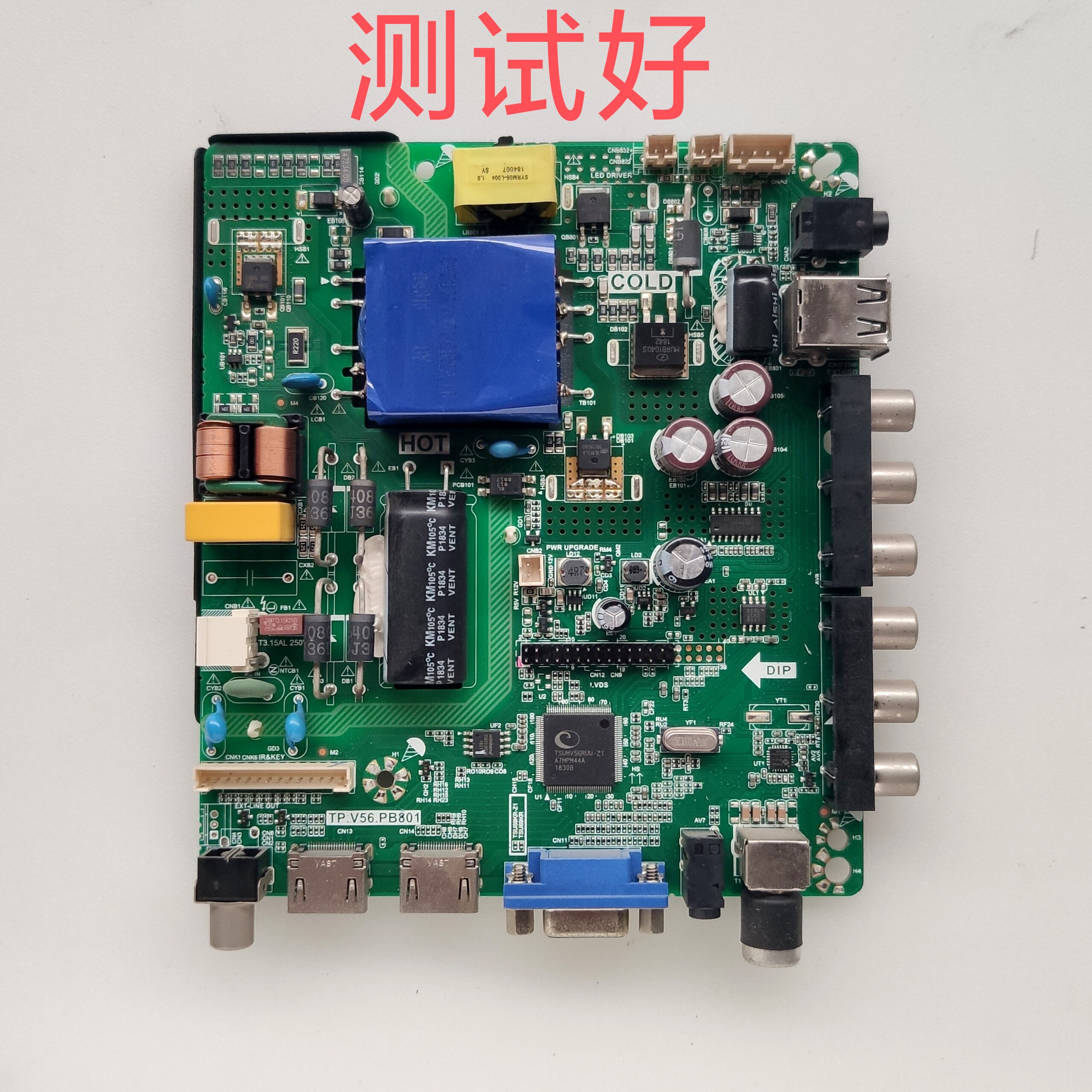 TP.V56.PB801 55寸 LED杂牌组装机主板 66-94V/600MA