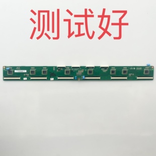 JUQ7.820.00058100 VER2.1 长虹  3D50A3700i/D 缓冲板 PM50H4000