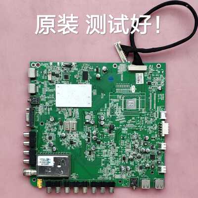 康佳  LED32M592C  主板 35014995 屏 LTA320AP18 屏线