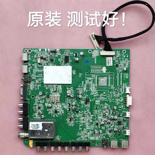 康佳  LED32M592C  主板 35014995 屏 LTA320AP18 屏线