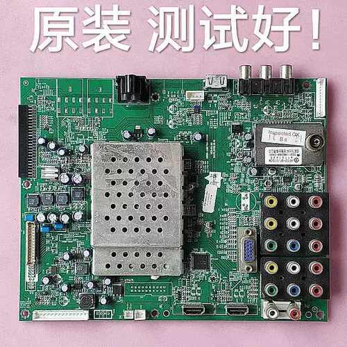 创维32K05HR/37L05HR/42K05HR主板5800-A8K760-1010/0000