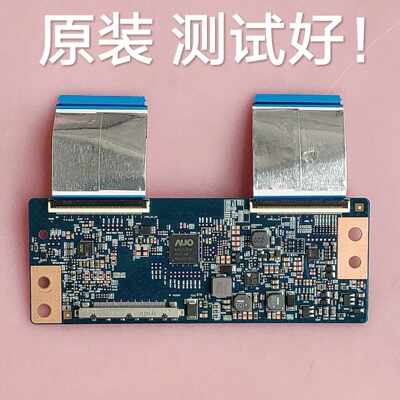 长虹 50N1 逻辑板 T420HVN06.3 42T34-C03
 屏 M500F14-E1-A