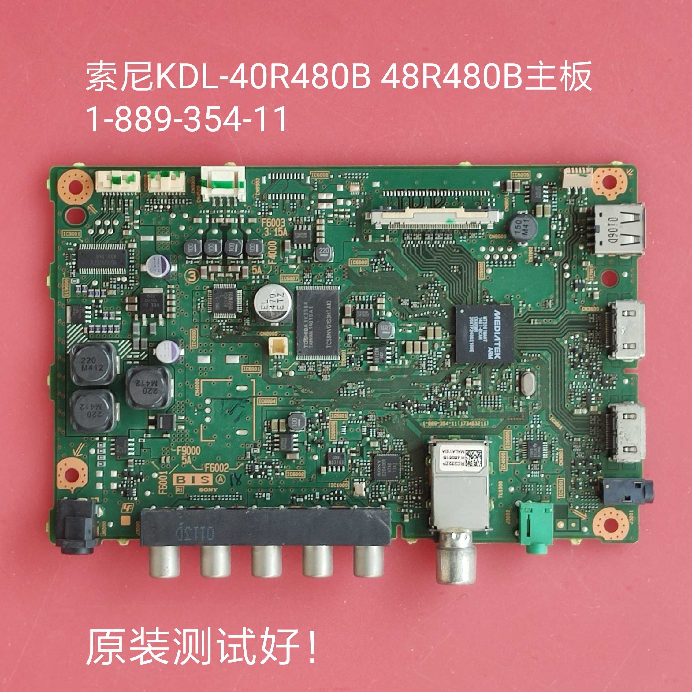 索尼 KDL-40R480B 48R480B主板1-889-354-11 NS4S480DND/400DND01