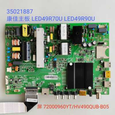 35021887 主板 康佳 LED49R90U LED49R70U  屏7200096YT/HV490QUB