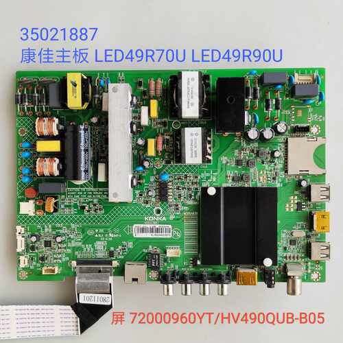 35021887 主板 康佳 LED49R90U LED49R70U  屏7200096YT/HV490QUB