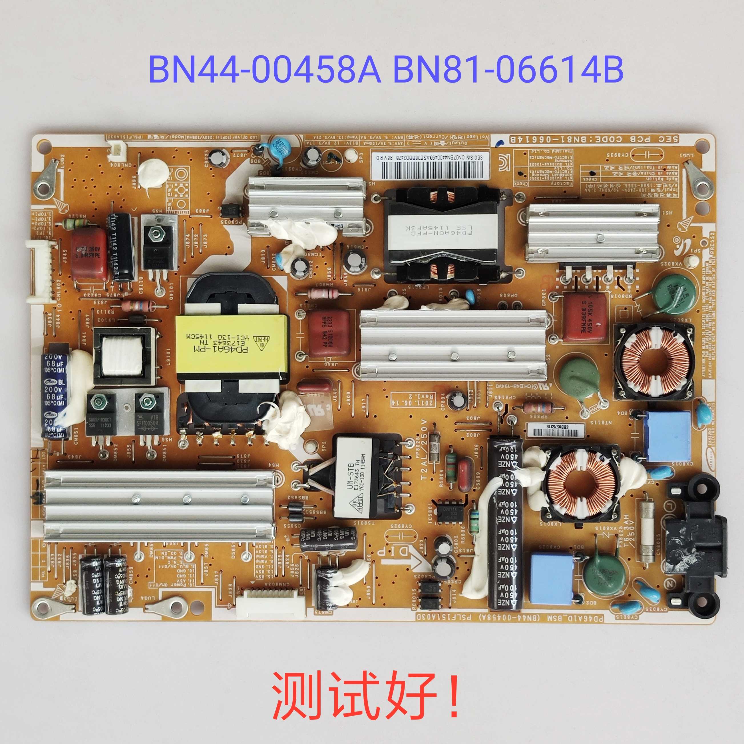 三星 UA46D6000SJ 电源板 BN44-00458A BN81-06614B UA40D6000SJ