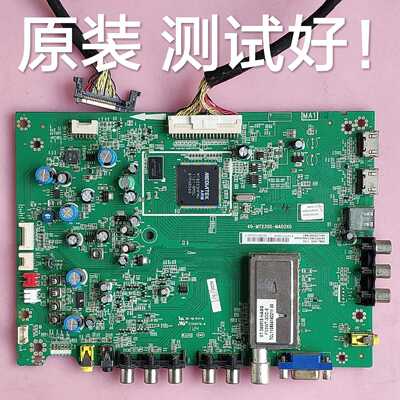 东芝 46EL100CS   主板 40-MT23S0-MAD2XG  屏 LTA460HM06 屏线