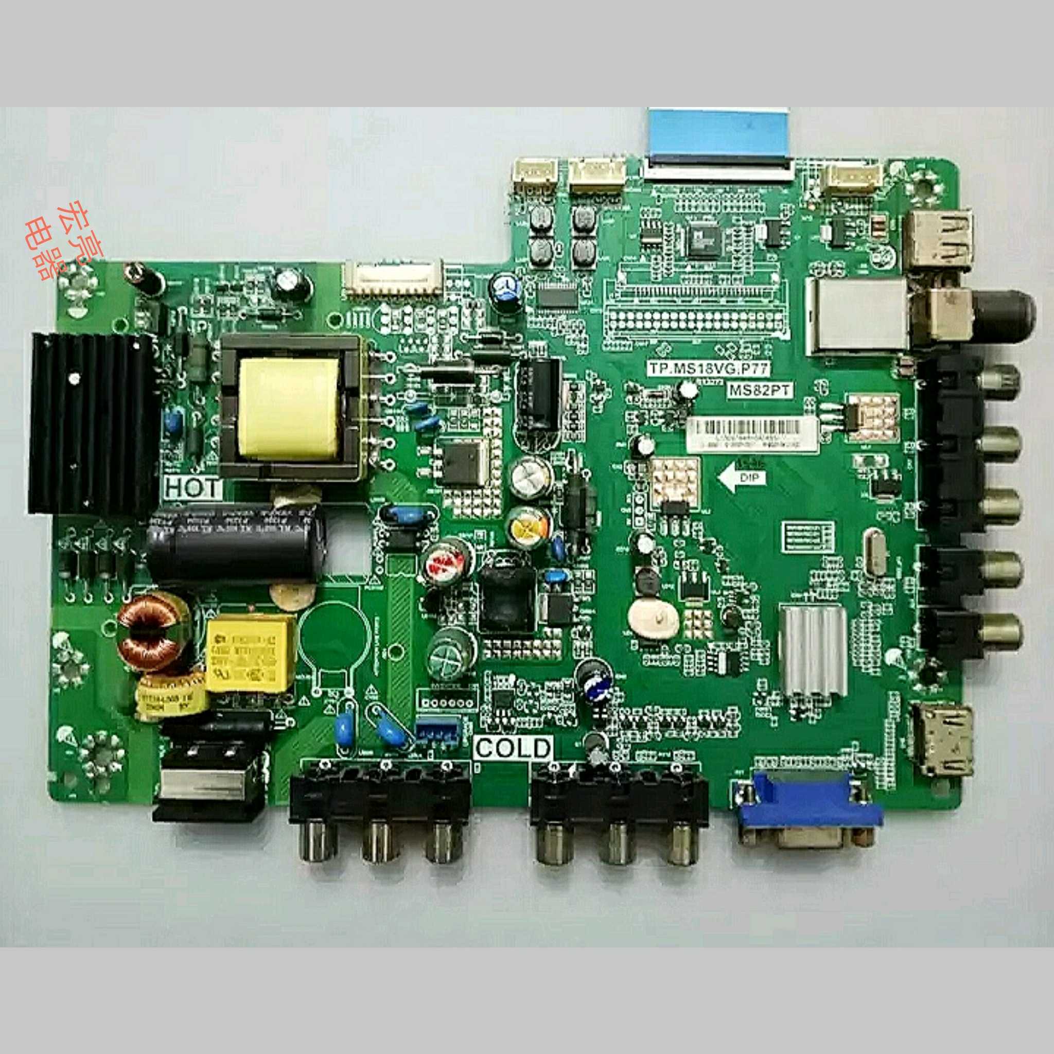 TCL L32F3309B L32F3307B 主板
TP.MS18VG.P77 屏LVW320CS0T