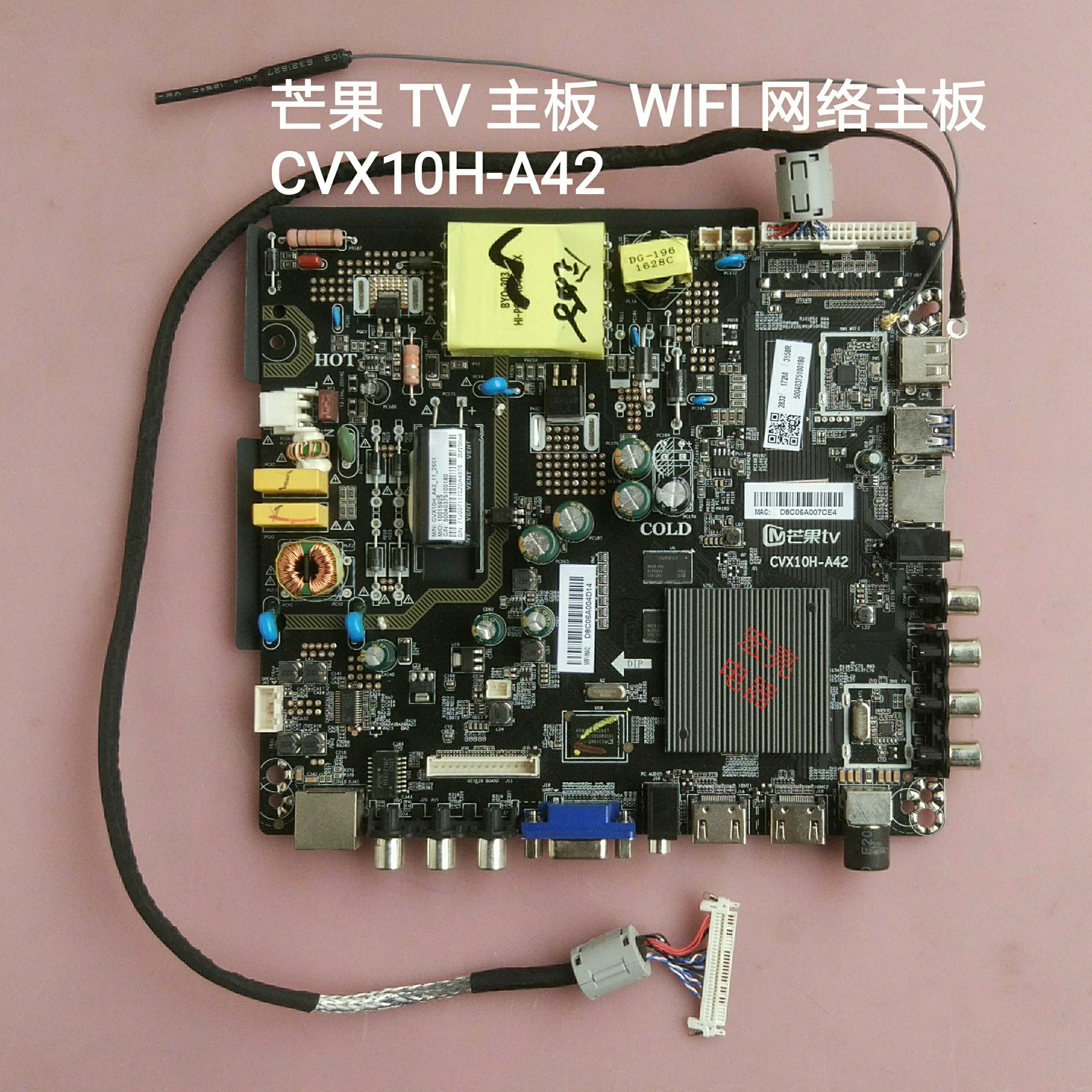 芒果 32MQ1 主板 WIFI网络主板 CVX10H-A42 屏LK315T3HB87 屏线16