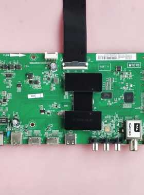 TCL L55P1S-CF 主板 40-MT0706-MAB2HG MT07B ST5461B05 华星屏线