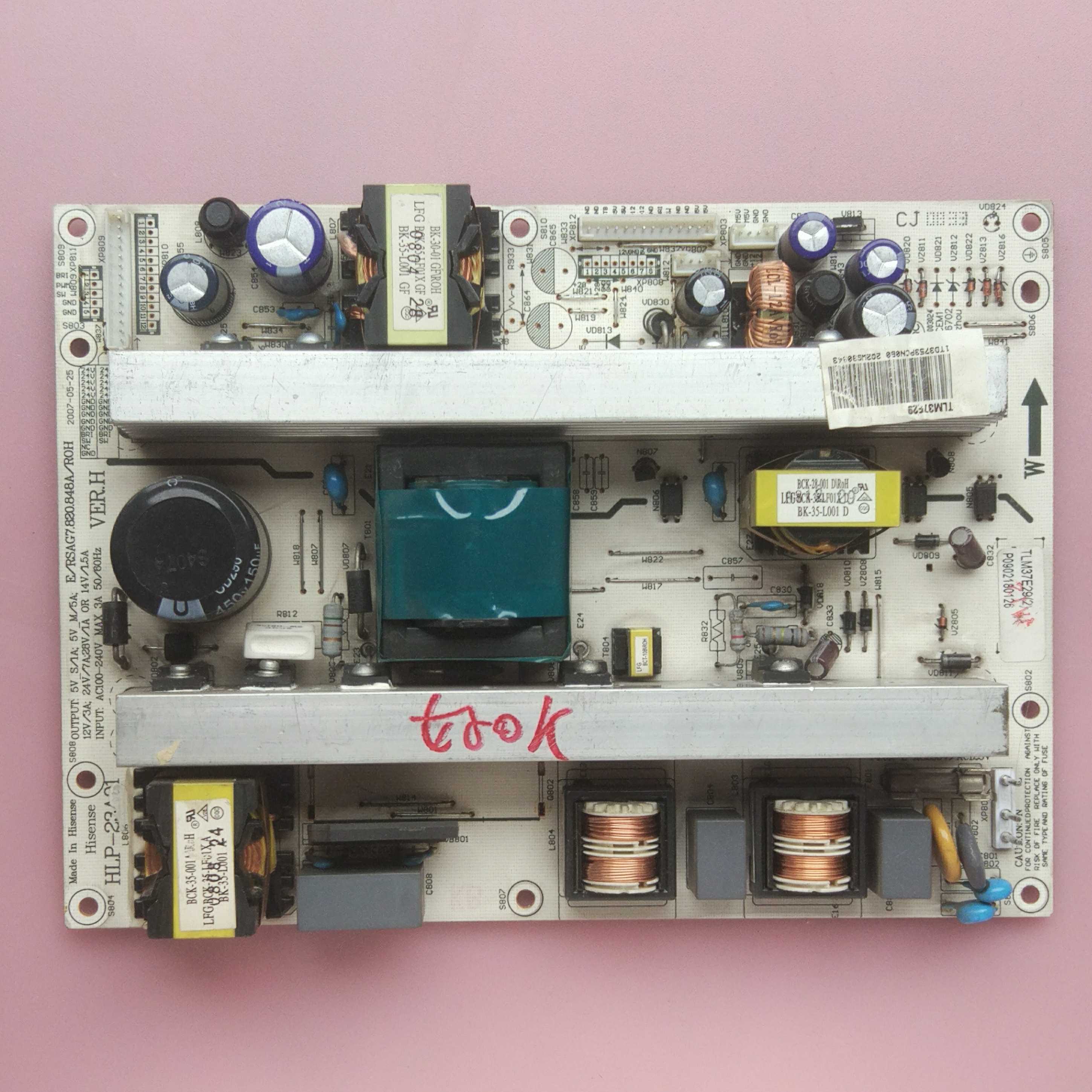 海信 TLM37E29 TLM3707 电源板RSAG7.820.848A ROH HLP-23A01