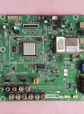 海信 TPW42M78 主板RSAG7.820.2153/R0H 屏S42Ax一YB09/YD13 好