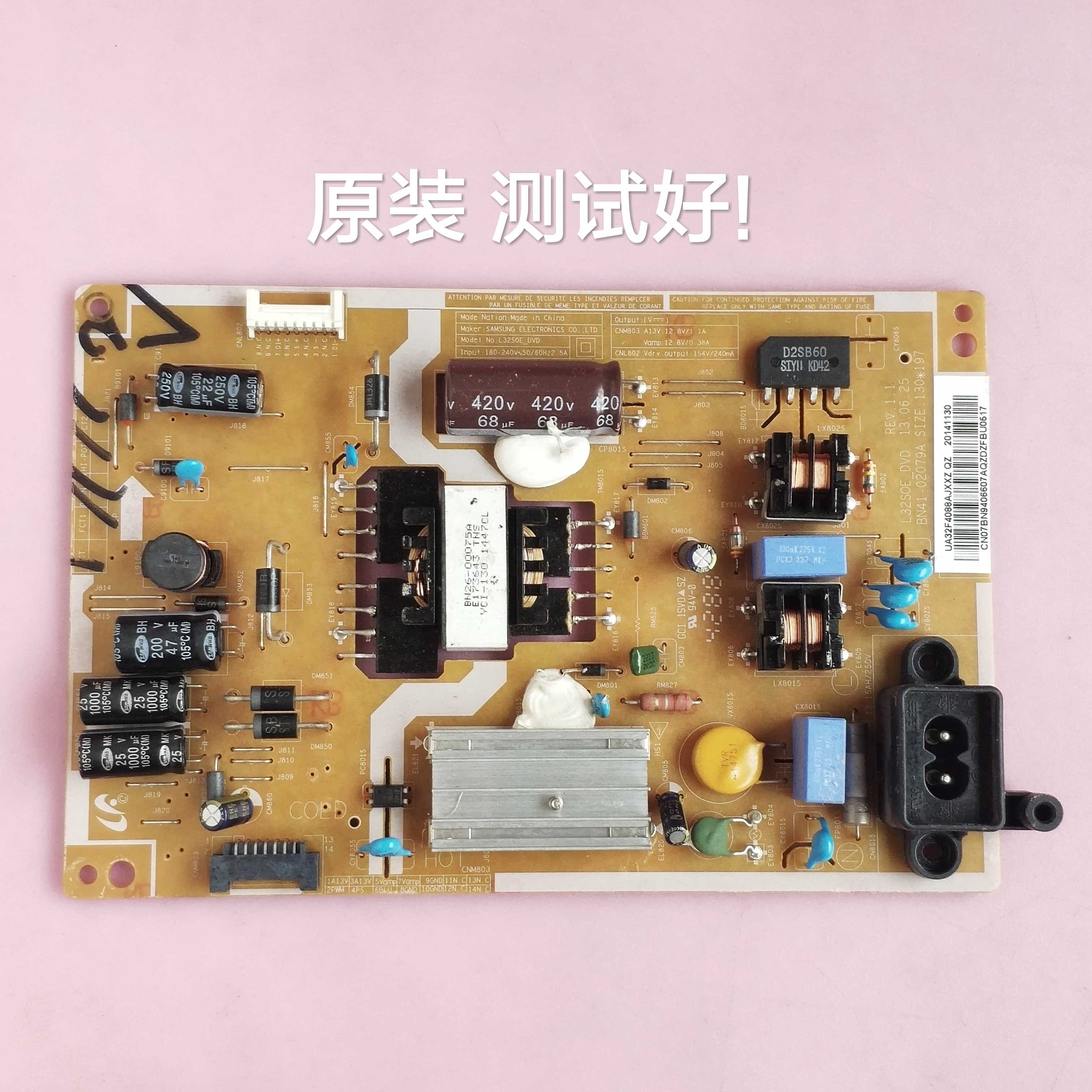 三星 UA32F4088AR/AJ 电源板 L32SOE-DVD BN41-02079A