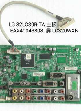 LG 32LG30R-TA 主板 EAX40043808 屏 LC320WXN 屏线