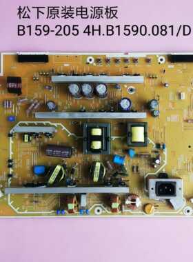 松下 TH-P50X60CD TH-P50X68CD 电源板 B159-205 4H.B1590.081 好