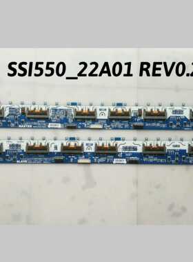 长虹 LT55810DU 背光板 高压板 SSI550_22A01