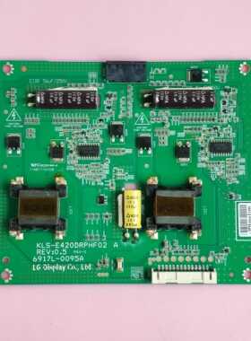 KLS-E420DRPHF02 6917L-0095A 3D42A2000IV L42F1300-3D 恒流板