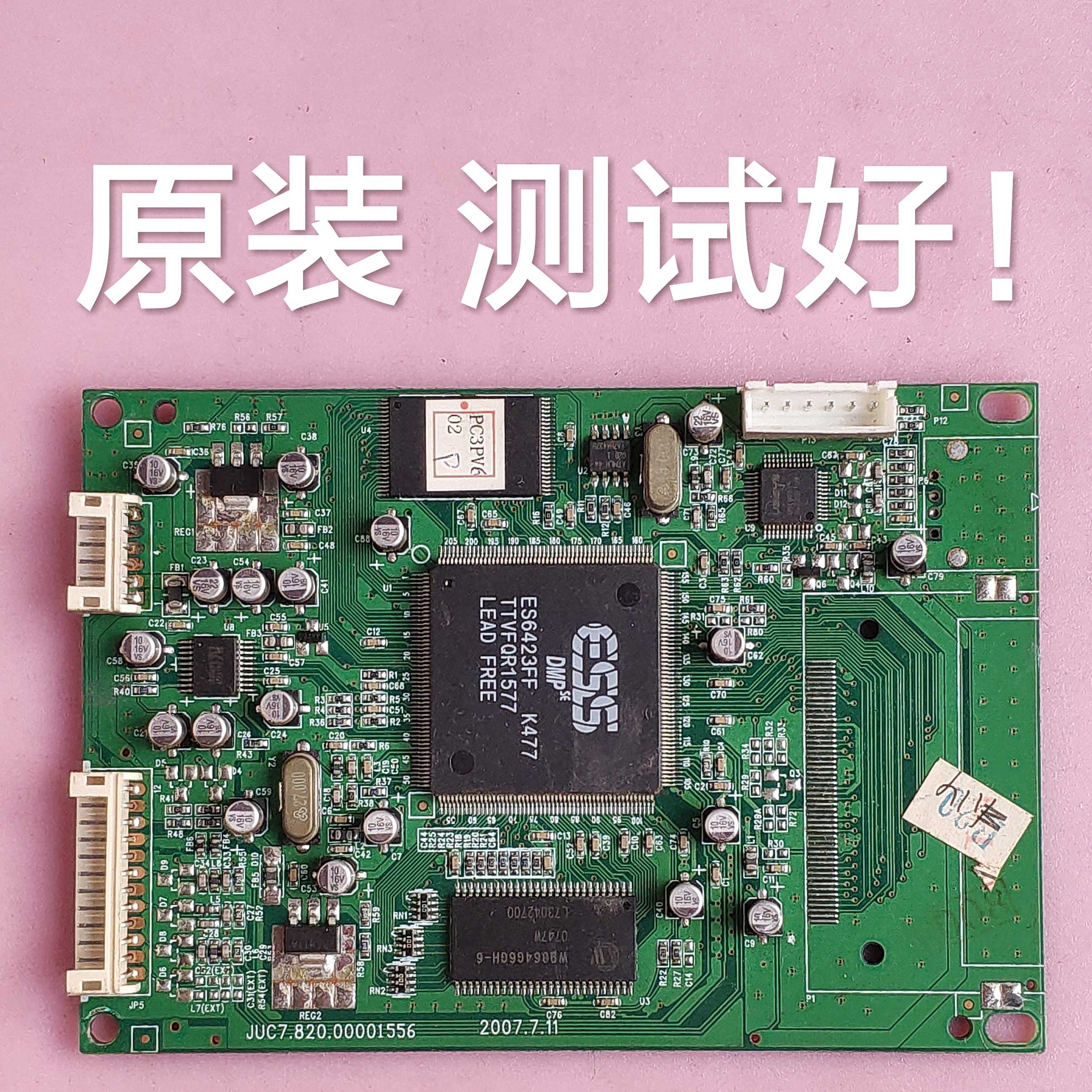 长虹 LT37700 数字板 JUC7.820.00001556  屏 LC370WX4
