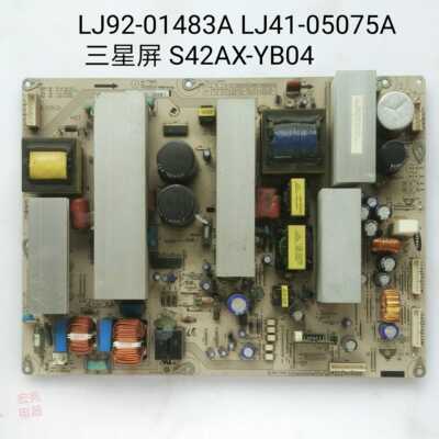 长虹PT42900NHD Y板 LJ92-01483A LJ41-05075A 三星屏S42AX-YB04