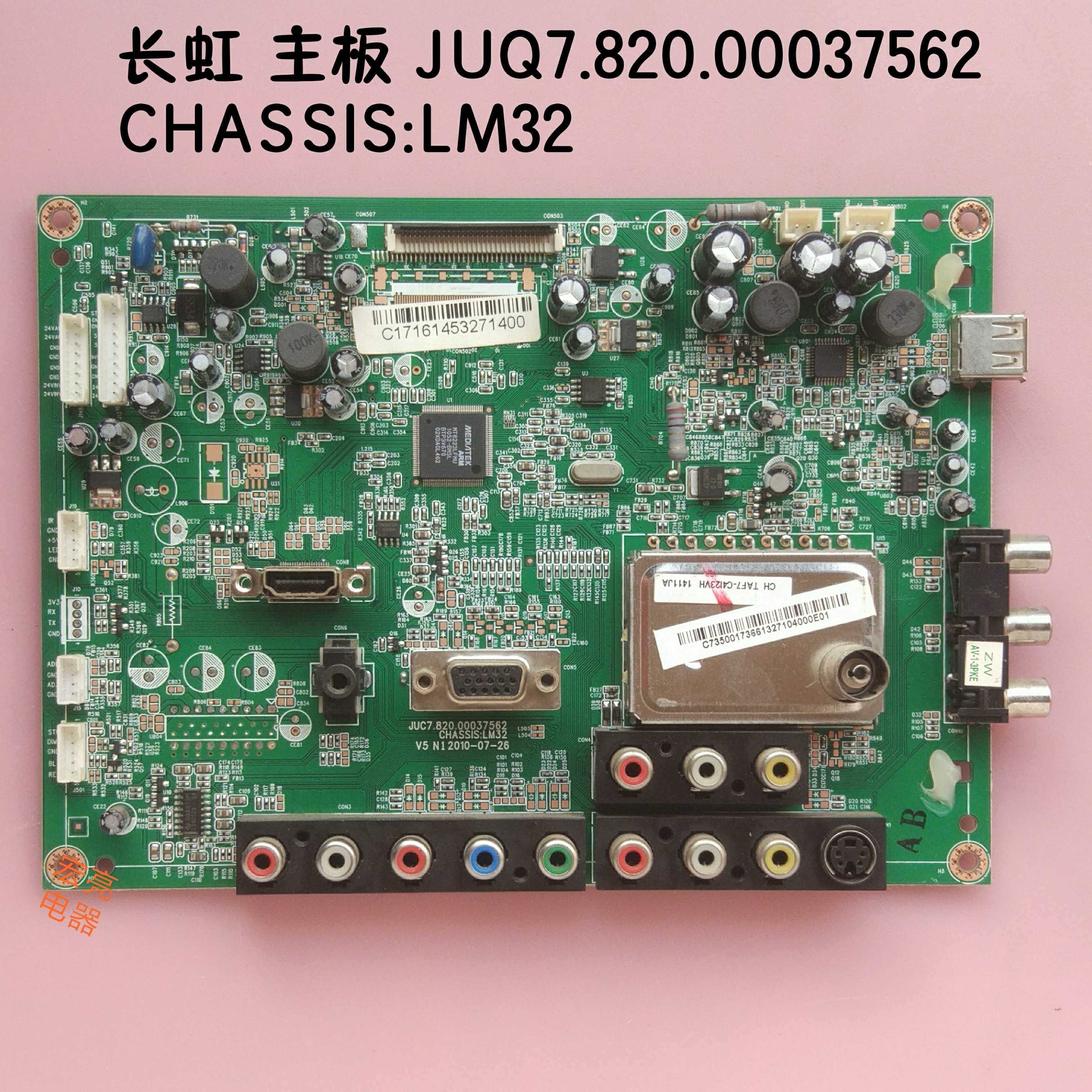 长虹 LT32710X LT37710X LT32719 主板JUC7.820.00037562 T315XW0