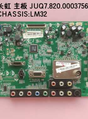 长虹 LT32710X LT37710X LT32719 主板JUC7.820.00037562 T315XW0
