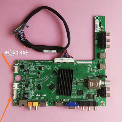 海信 LED40K260X3D LED40EC300JD 主板 RSAG7.820.5277 HE400GFD