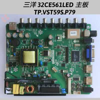 三洋 32CE561LED 主板 TP.VST59S.P79 LC320EXJ HK315LEDM-LHP8H