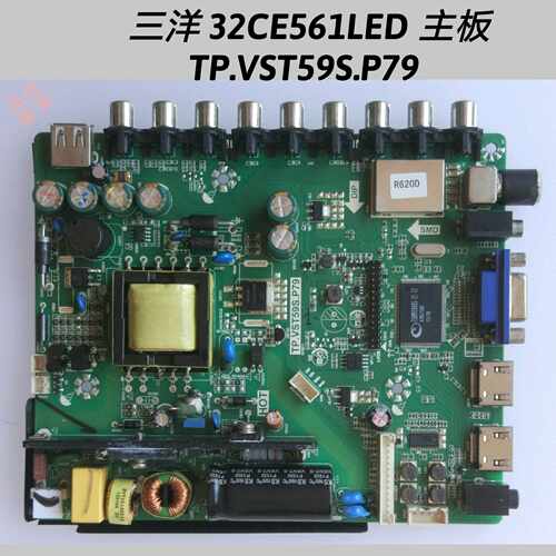 三洋 32CE561LED 主板 TP.VST59S.P79 LC320EXJ HK315LEDM-LHP8H
