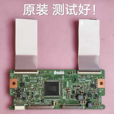 创维 42E60HR 逻辑板 6870C-0319B*1 屏 LC420EUD(SC)(A1)