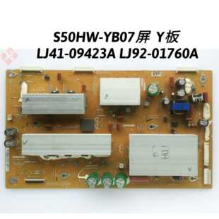 长虹 3DTV51858 三星 PS51D490A1 Y板 LJ41-09423A LJ92-01760A