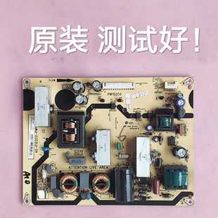 L32F11 PWG1XG 电源板 P152C0 PW152C0 TCL