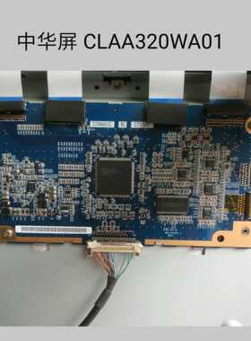 TCL LCD32K73 利浦 32TA1000 逻辑板 320WA01C BC C71181