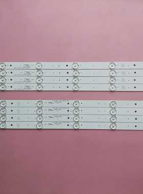 KJ42D10L/KJ42D10R-ZC14F-01 303KJ420031/32 创想 4209 L4210