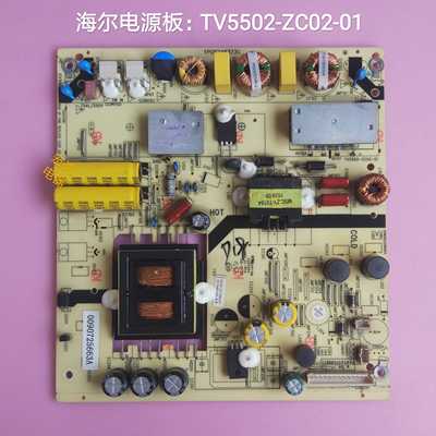 海尔模卡 LE48G520N   50A6 LS49A51 电源板 TV5502-ZC02-01