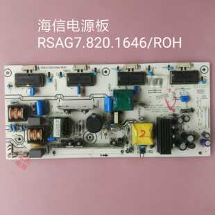 海信TLM26V68电源板RSAG7.820.1646/ROH